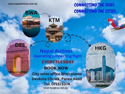 भैरहवा-दिल्ली, भैरहवा-हङकङ उडान सुरु
